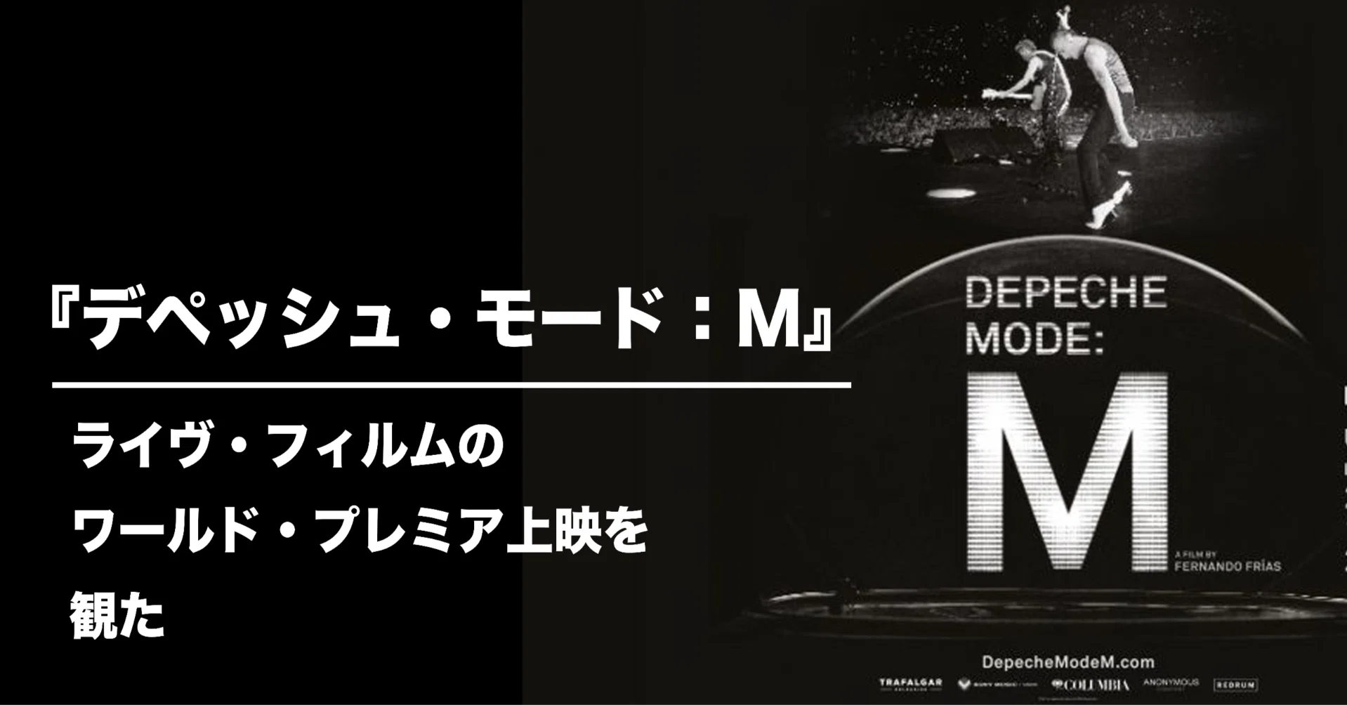 デペッシュモード Depeche Mode　X1 X2 Depeche Mode 