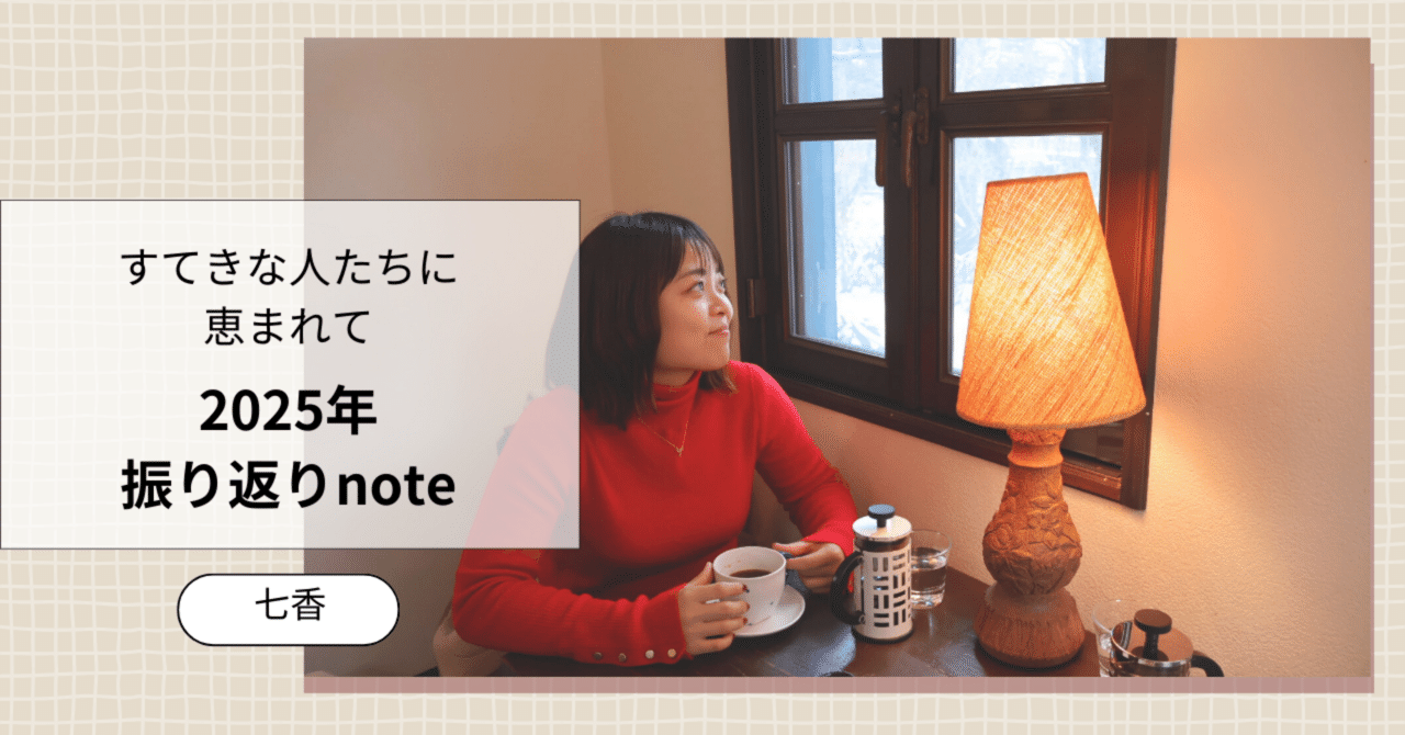 今日はわたしが考える【素敵な女性の共通点5選】を選んでみました✉️🩰 ①よく学ぶ ②孤独を愛する ③よく言葉にする ④よく食べる ⑤よく笑う  世の中にはたくさん素敵な人もいて、みんな人それぞれ「素敵だな❤︎」って思う人の定義は違うけど わたしはよく笑って、よく ..., image size:1280x670