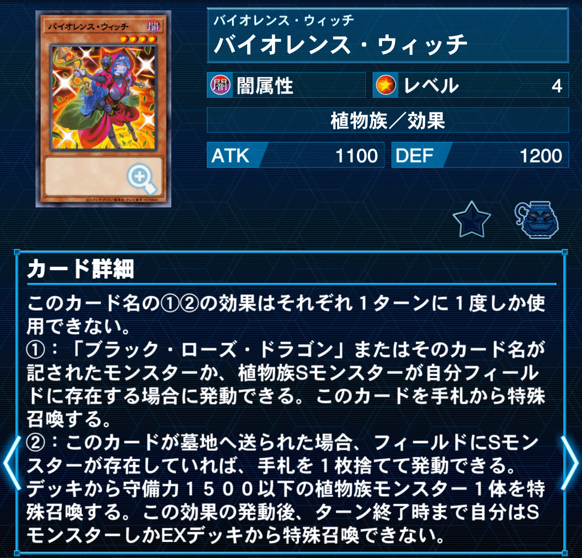 2025 シンクロン完全解説｜Rei_零/れいれい