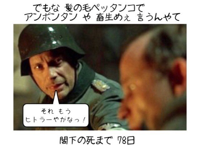 総統閣下アテレコ の新着タグ記事一覧 Note つくる つながる とどける 総統閣下アテレコ の新着タグ記事一覧 Note つくる つながる とどける