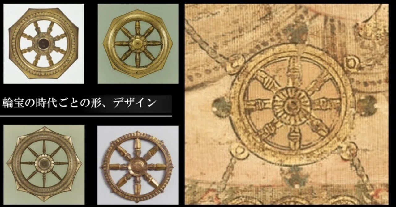 輪宝の時代ごとの形、デザイン｜刀箱師の日本刀ブログ 中村圭佑
