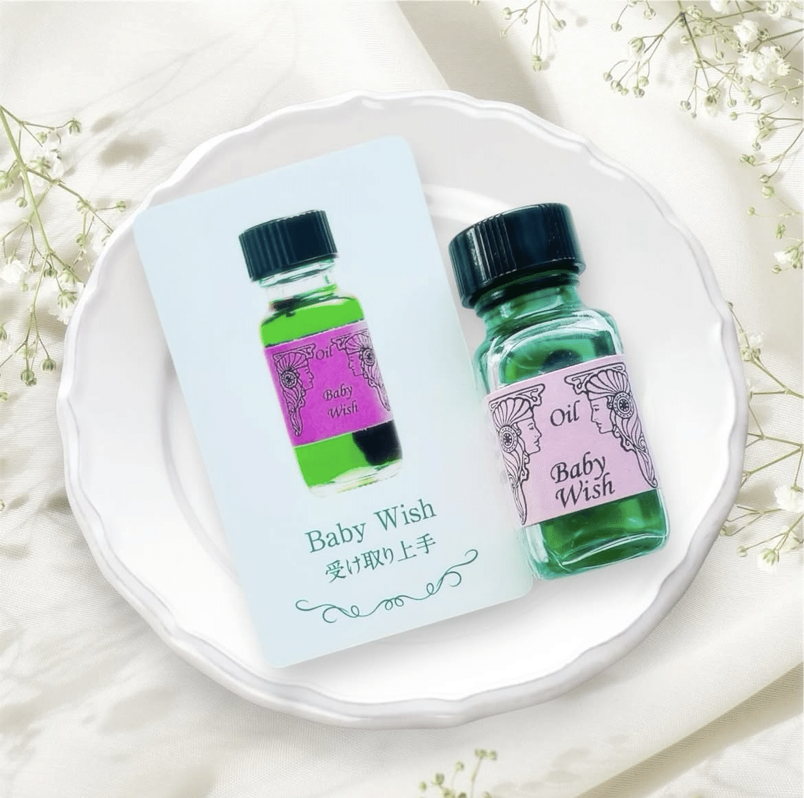 メモリーオイルとは｜美調律メモリーオイルブレンダー陽香莉