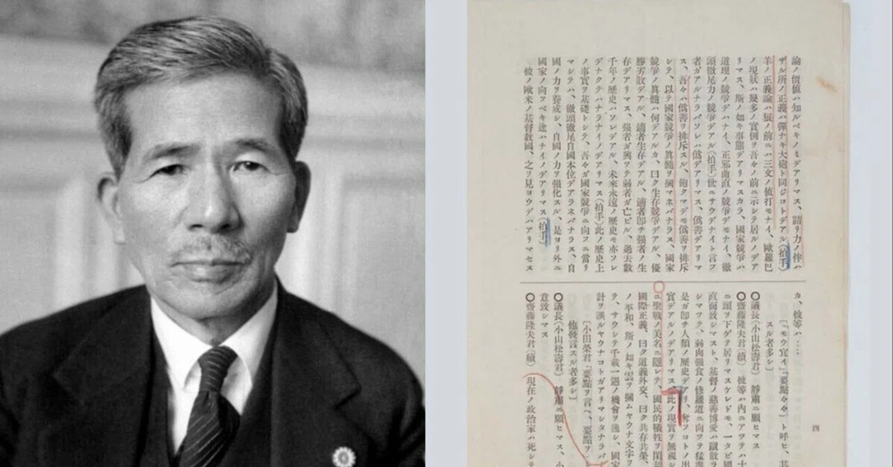 今に生きる斎藤隆夫の軍需産業批判演説 ―不都合な歴史事実は高市政権