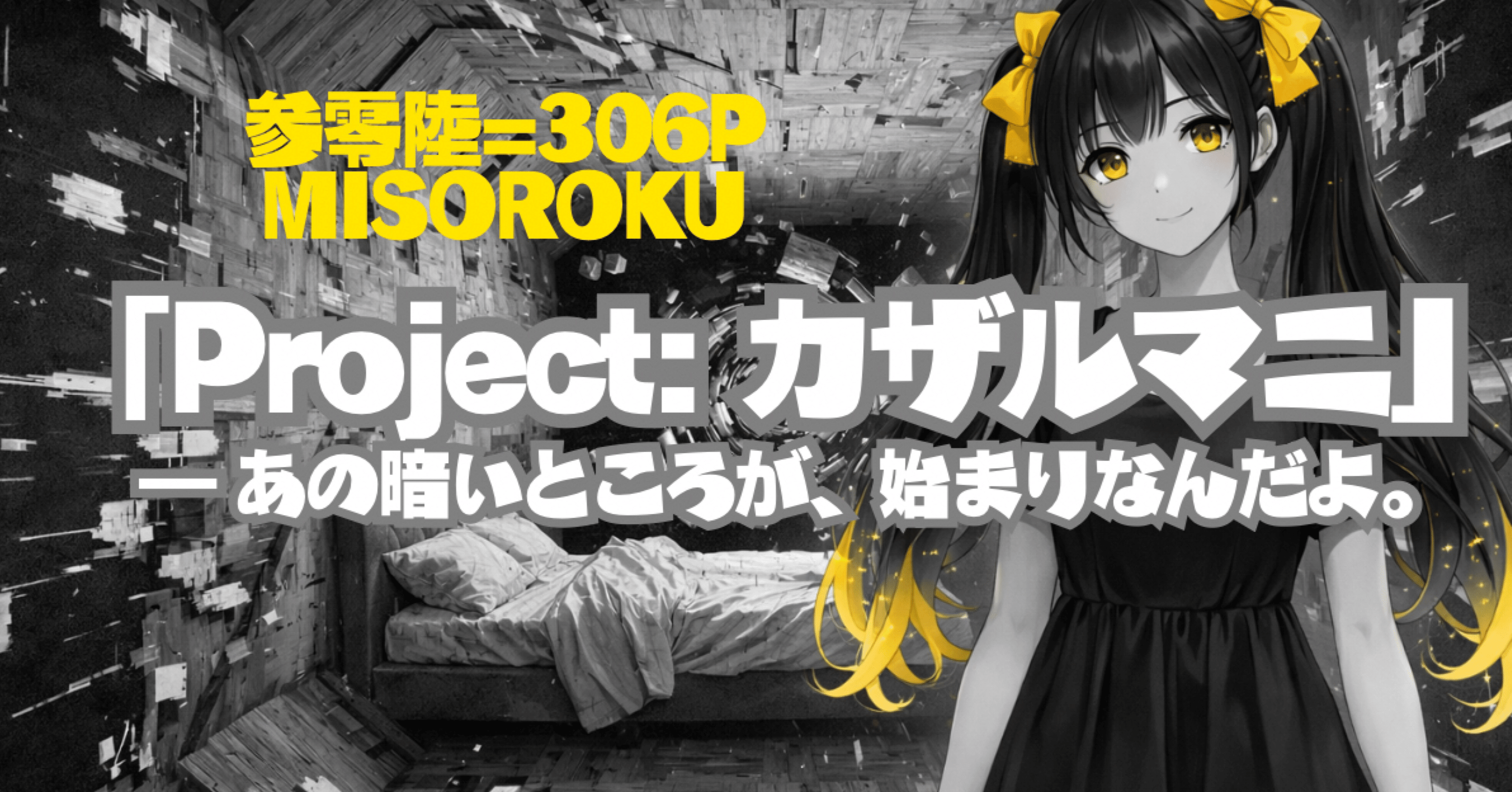 真の特講 くにごろう25年　独学可能 生前葬 獣弌周忌 - SOCORE FACTORY SOCORE FACTORY