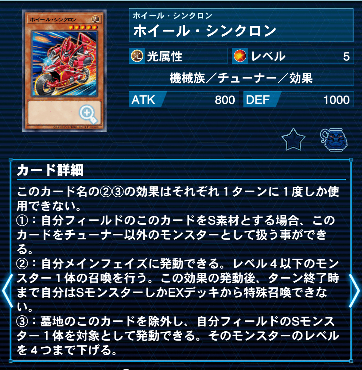 2025 シンクロン完全解説｜Rei_零/れいれい