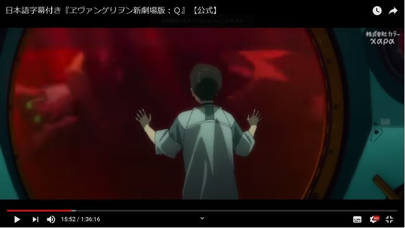 どんな時にも希望はあるらしいのでヱヴァqを解説する Liner104 Note