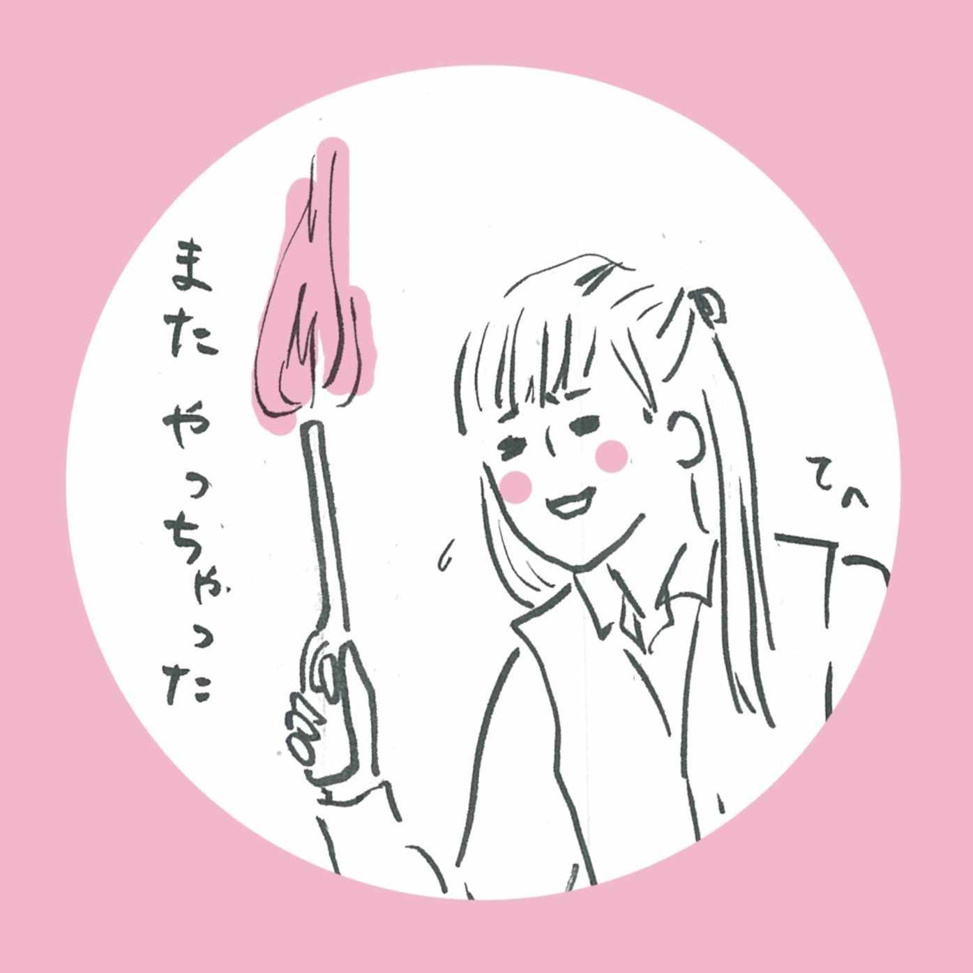 福田恵のノート Note