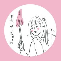 福田恵のノート Note 福田恵のノート Note