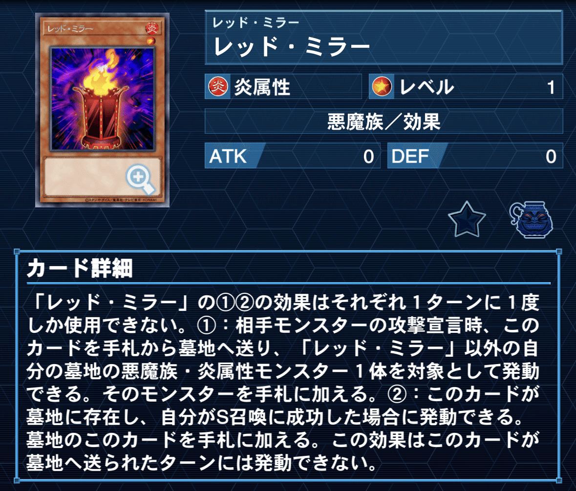 デッキ紹介】2025→2026｜みのるん