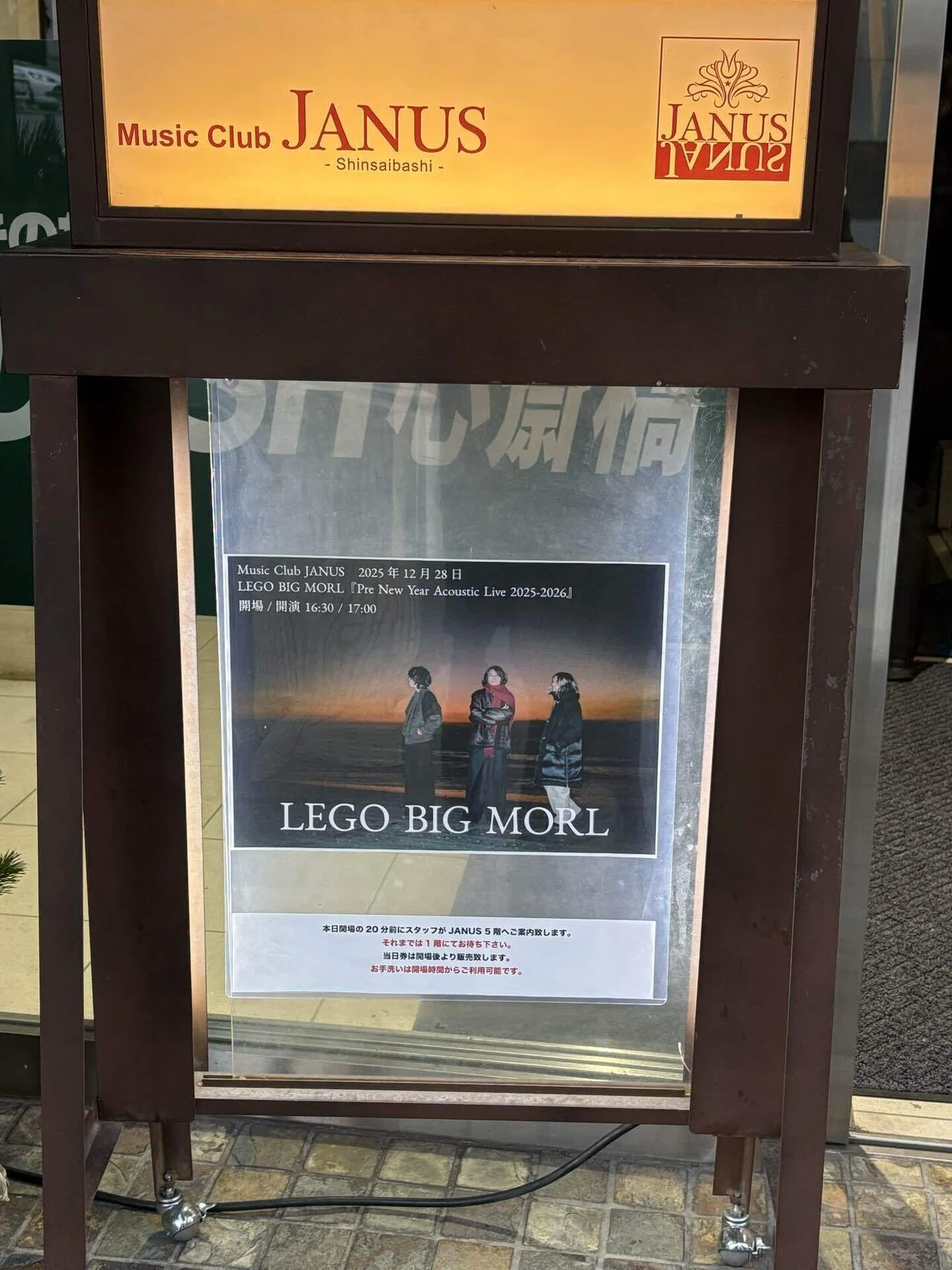 251228 LEGO BIG MORL『Pre New Year Acoustic Live 2025-2026