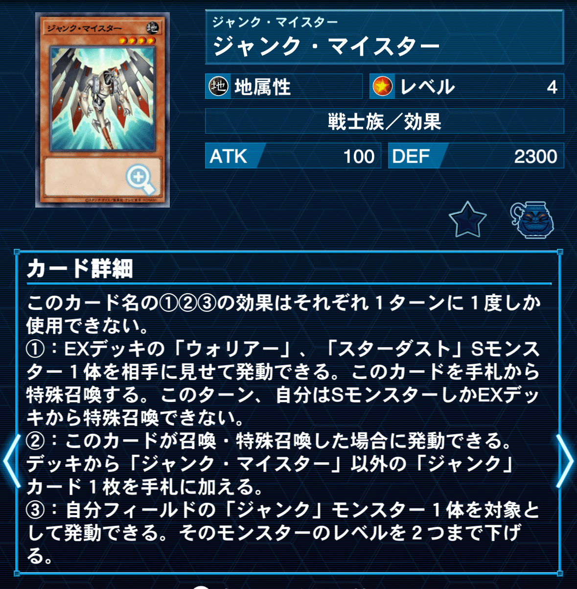 2025 シンクロン完全解説｜Rei_零/れいれい