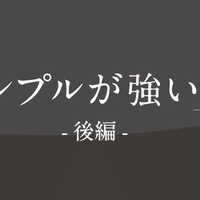 耳をすませば の隠れ名言5選 安村シン Note 耳をすませば の隠れ名言5選 安村シン Note