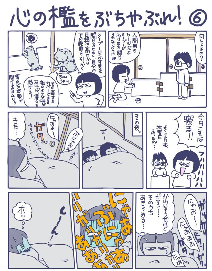 もうちっとだけ続くんじゃと言って何年も続くのがマンガというものです の新着タグ記事一覧 Note つくる つながる とどける
