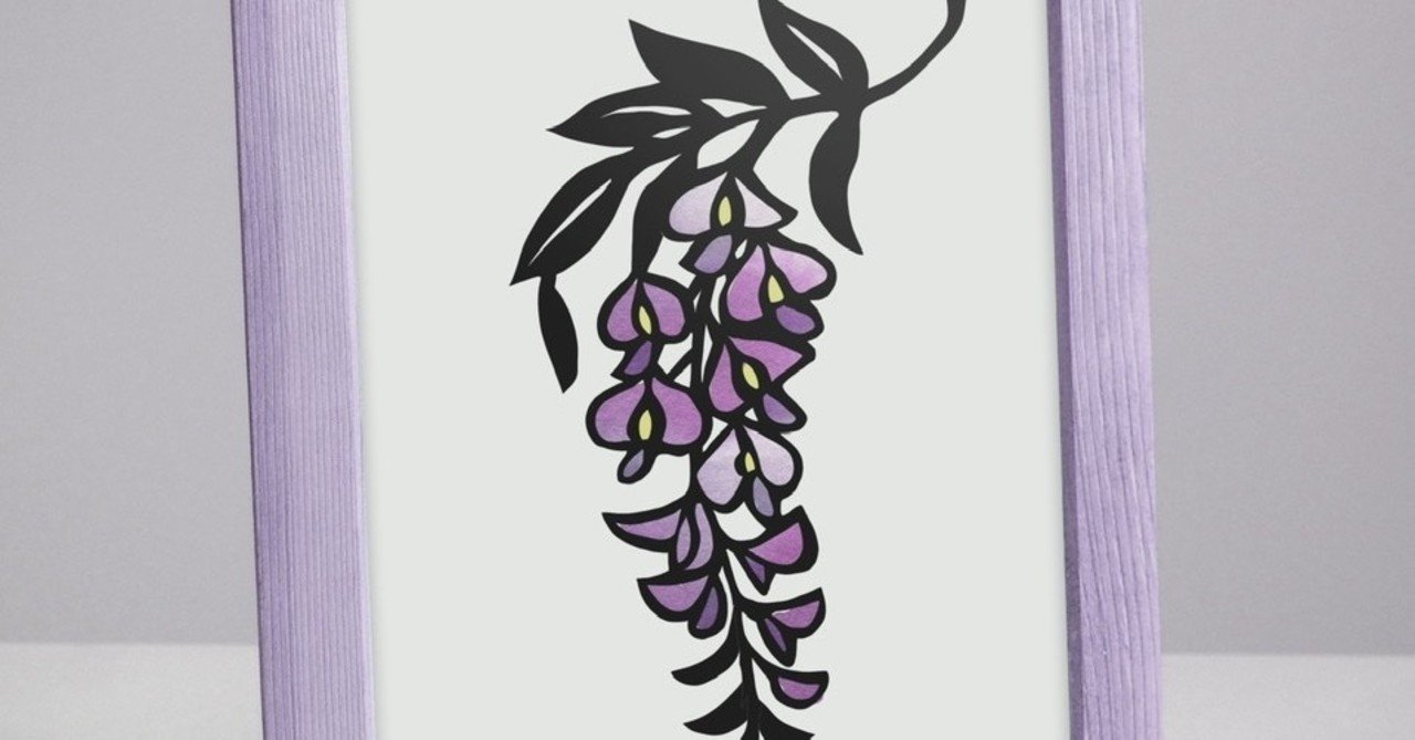 フリー図案no 016 藤の花 の切り絵 華色切絵 平石智美のカラー切り絵を楽しむnote Note フリー図案no 016 藤の花 の切り絵 華色切絵 平石智美のカラー切り絵を楽しむnote Note