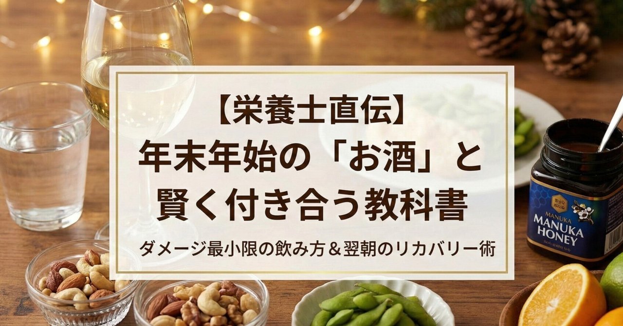 記事サムネイル