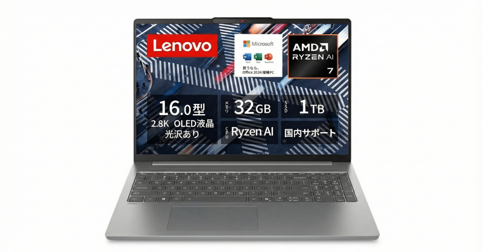 Lenovo IdeaPad Slim 5 Gen 10 (16インチ AMD) 分析｜32GBメモリと最新