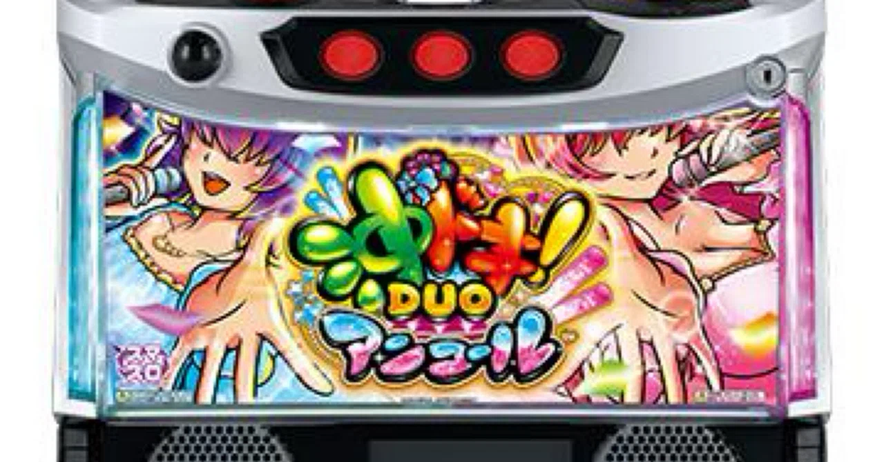 新台勉強会】沖ドキ！DUOアンコールをまだ打っていない人が本気で予習 