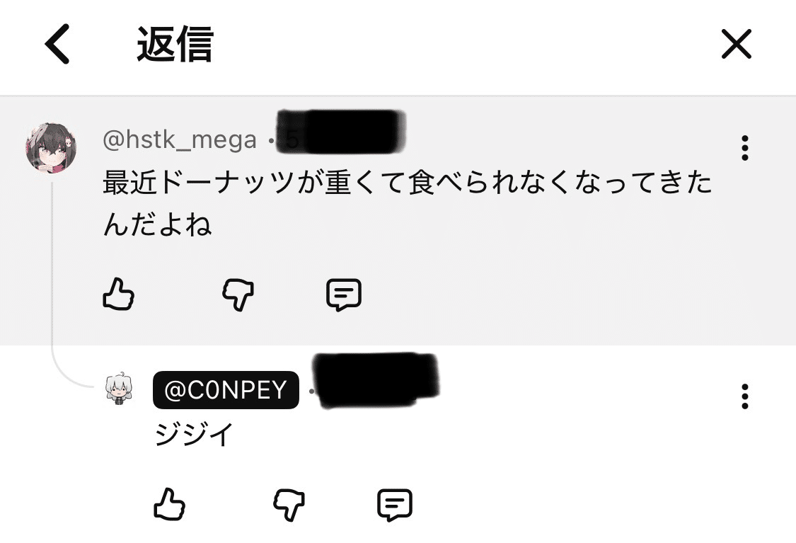 きぃ☆お値引きコメント大歓迎です⭐️ 無断転載】こんぺいニキの動画コメントクイズ｜utsugi_yuma