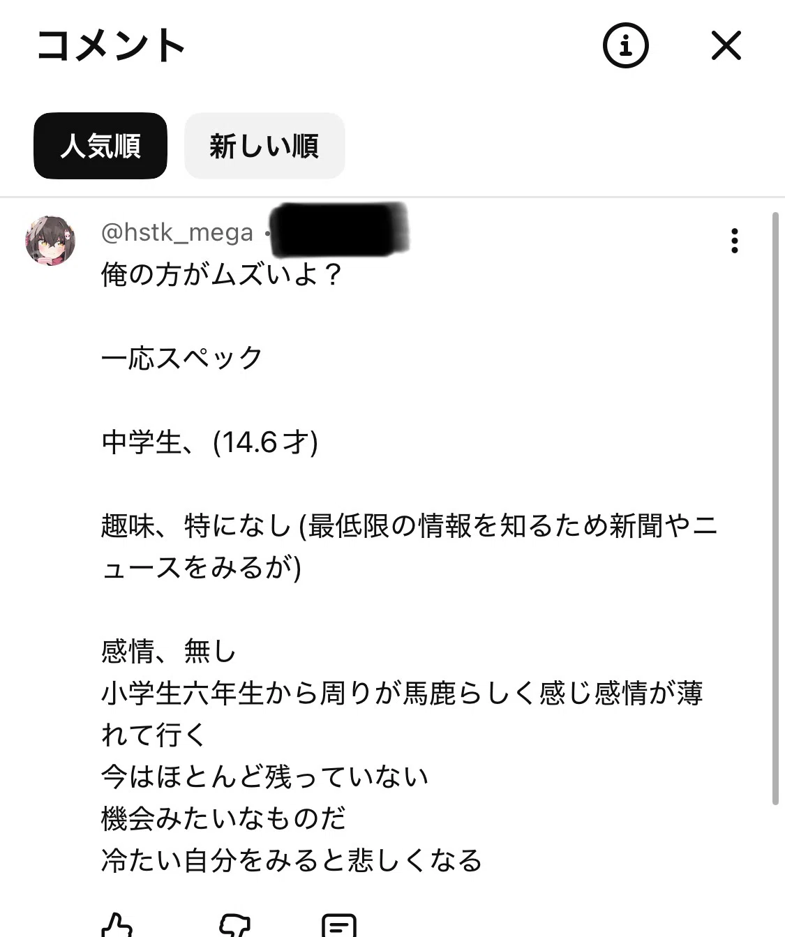 無断転載】こんぺいニキの動画コメントクイズ｜utsugi_yuma