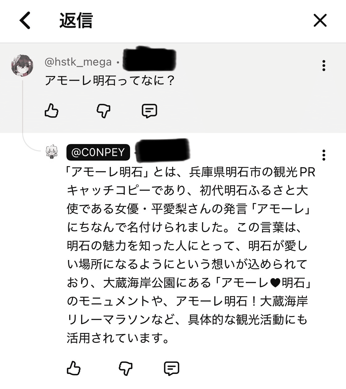 無断転載】こんぺいニキの動画コメントクイズ｜utsugi_yuma