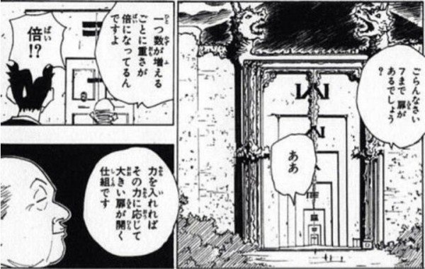 h hガチ考察 h h世界に行けば誰でも怪力に 独断と偏見による念能力便利ランキング マルハボロ Note h hガチ考察 h h世界に行けば誰でも怪力に 独断と偏見による念能力便利ランキング マルハボロ Note