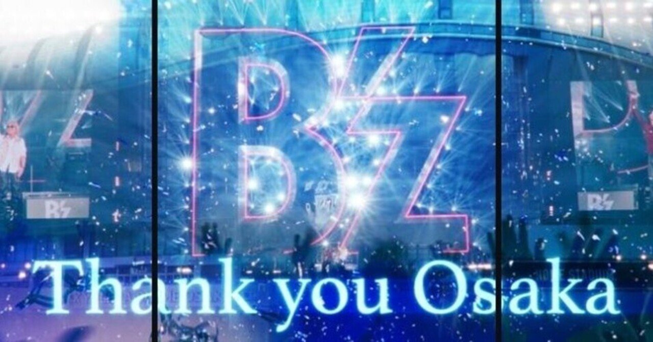 参戦感想】B'z LIVE-GYM 2025 FYOP｜HEAT🔥ひさしマル