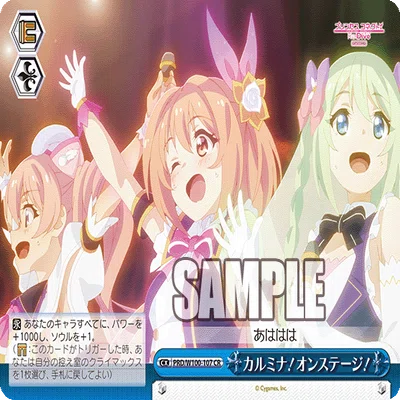 ヴァイスシュヴァルツ】2025後期版門枝プリコネ｜rirure