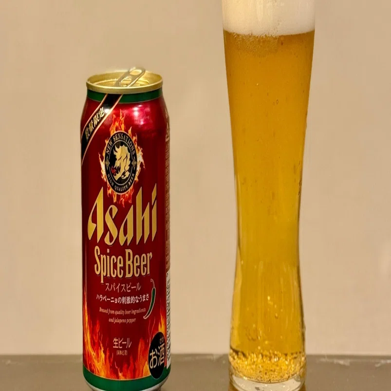 アサヒビールの「アサヒ スパイスビール」｜yamashin0120