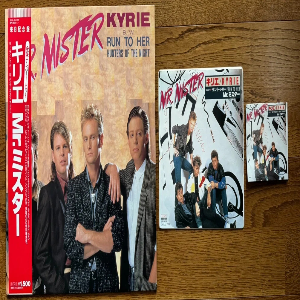 Pat Mastelotto : キリエの 12inch と 7inch と食玩 3inch｜King 