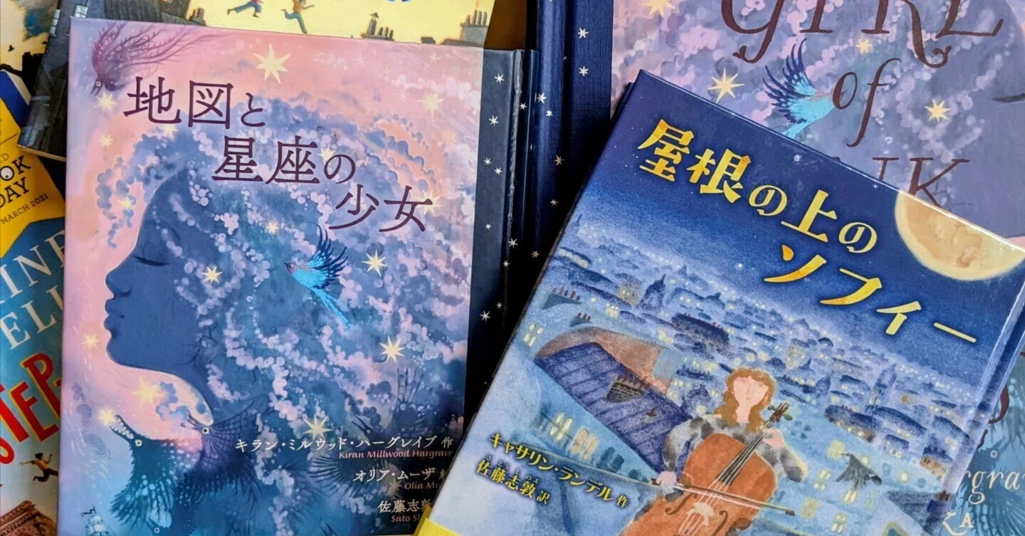 少女たちに手を引かれ、新たな冒険の旅へ｜佐藤志敦＠推し活翻訳家