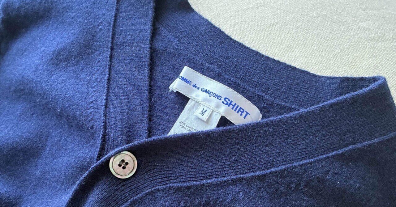 COMME des GARÇONS SHIRT FOREVER のカーディガン【着る】｜nuukiruaruku