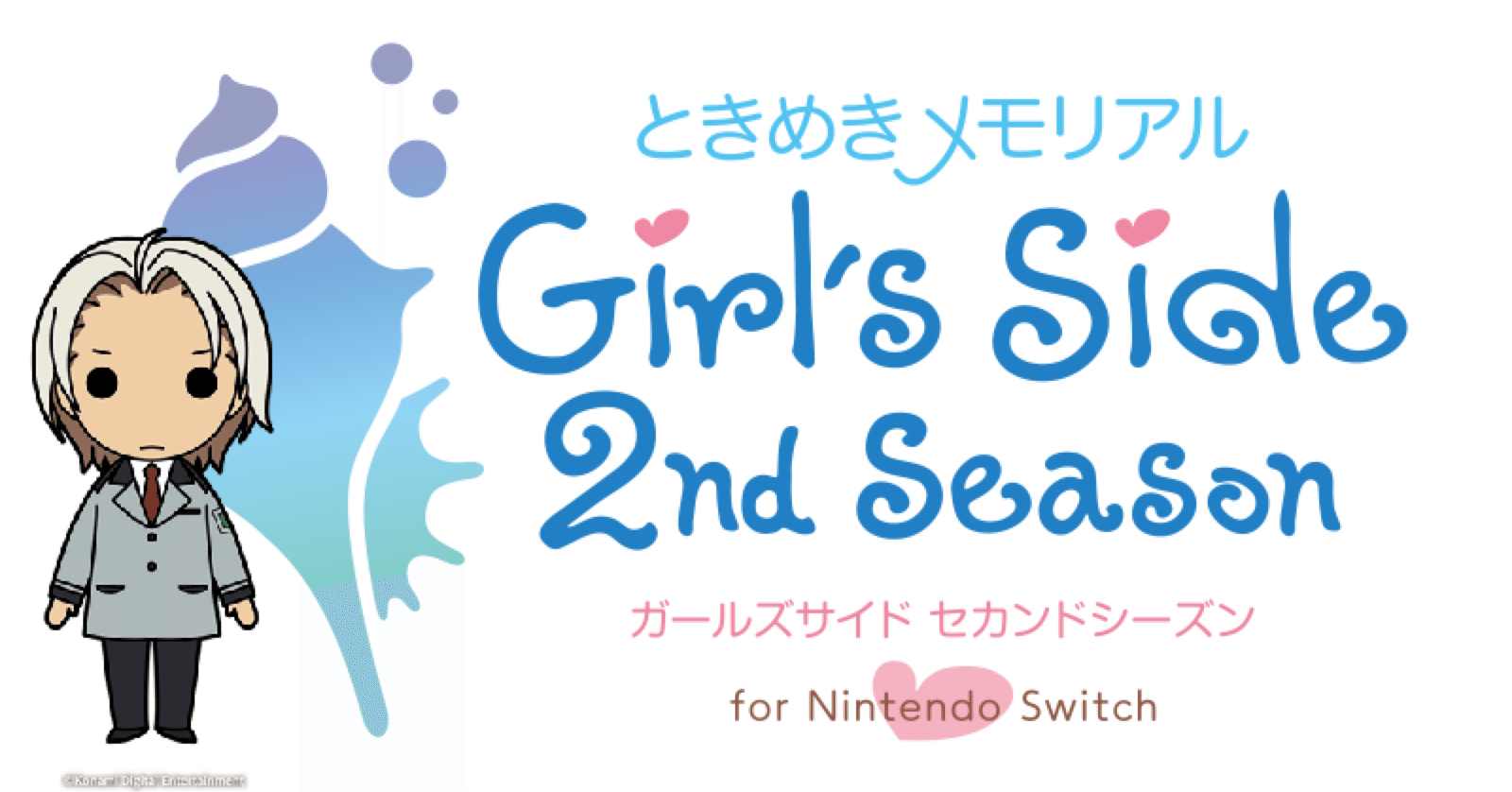 ときメモGS 2nd】 佐伯瑛 私服一覧 ｜らっこ