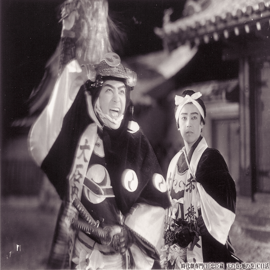 古典邦画】「忠臣蔵 天の巻・地の巻(総集編)」｜TOMOKI