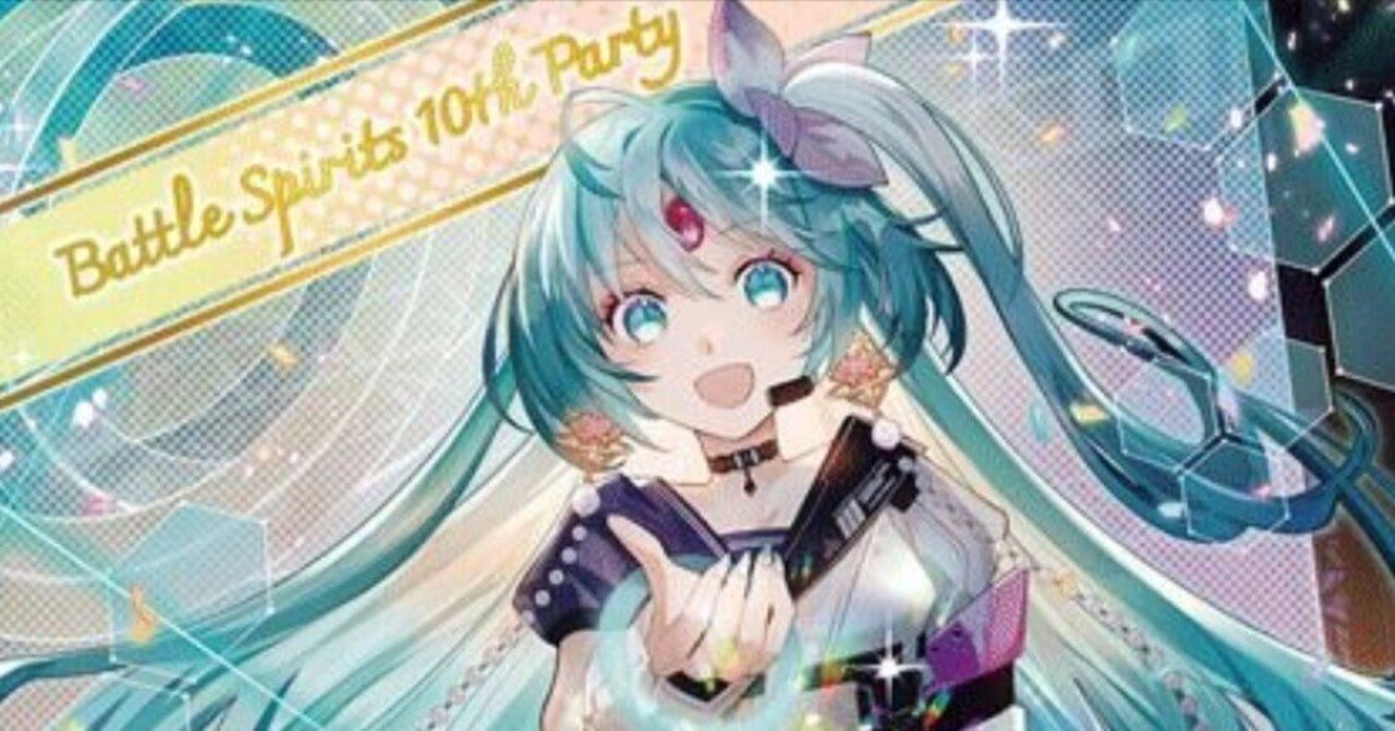 新年初組みデッキは初音ミク!?｜Rily:A