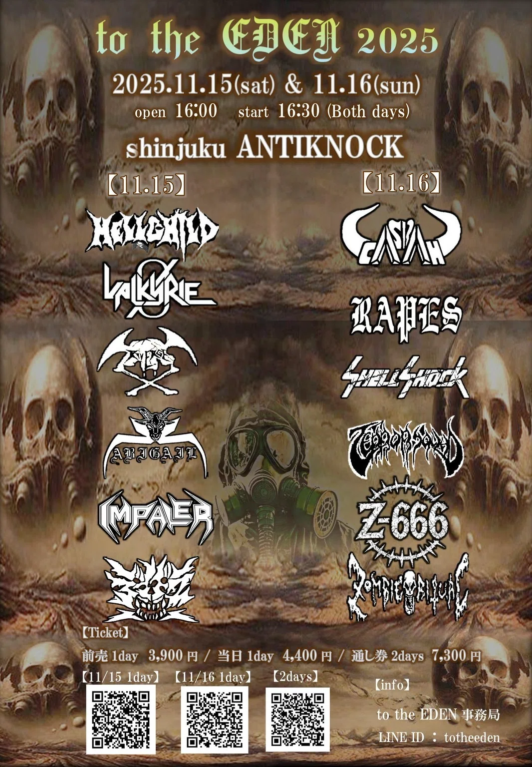 20251115 ＠新宿ANTIKNOCK IMPALER ライブレポート｜アツキ🥁