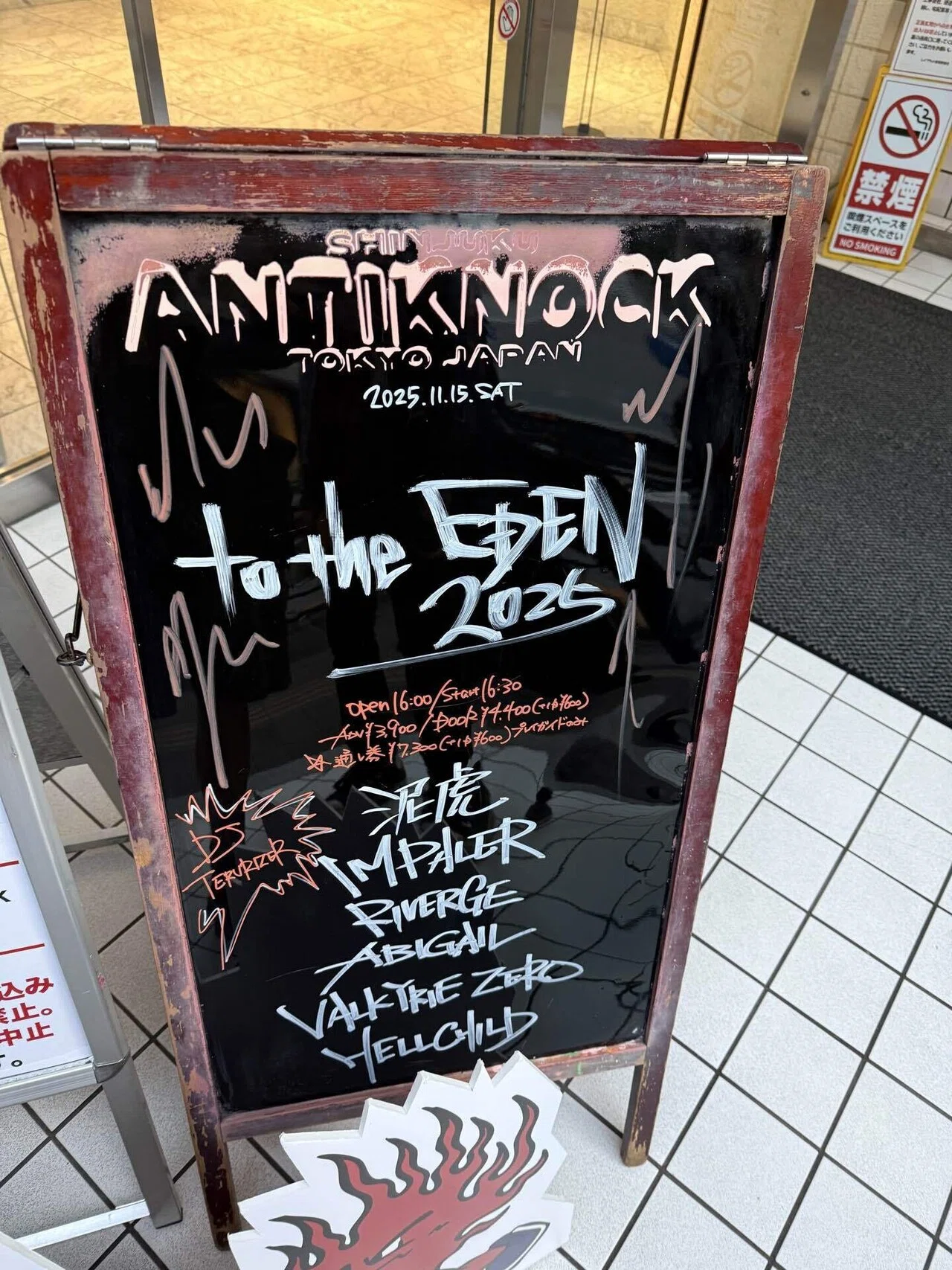 20251115 ＠新宿ANTIKNOCK IMPALER ライブレポート｜アツキ🥁