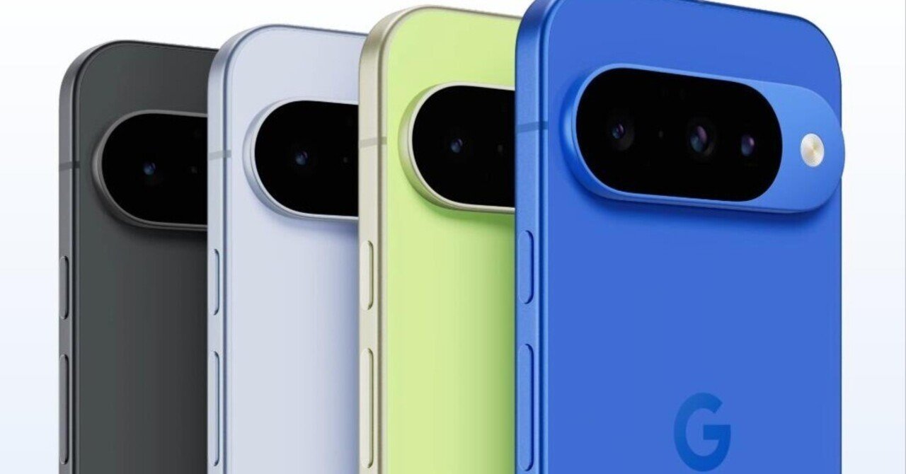 本日見つけた掘り出し物】新品未開封SIMフリーGoogle Pixel10、全