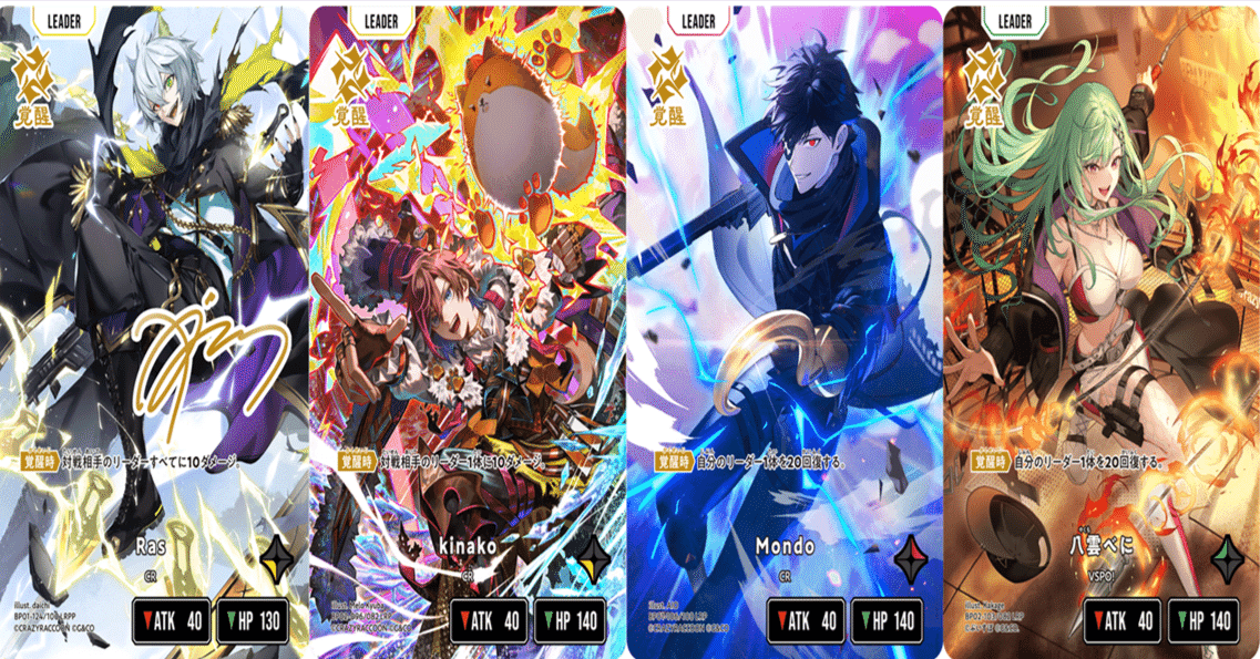 クロスタ】巡り合うギャルアサルト｜かったー