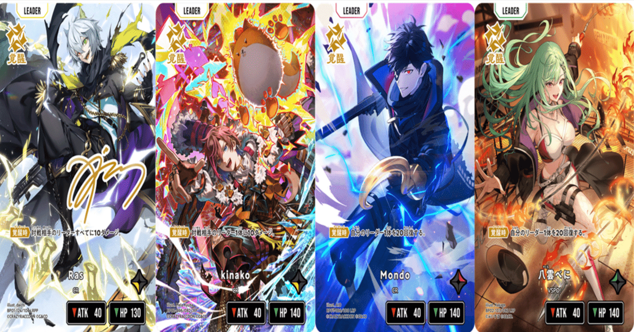 クロスタ】巡り合うギャルアサルト｜かったー