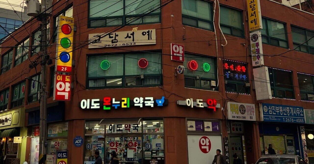 韓国🇰🇷2026年の最新トレンド&キーワード14選｜norakorea 【大人の韓国】