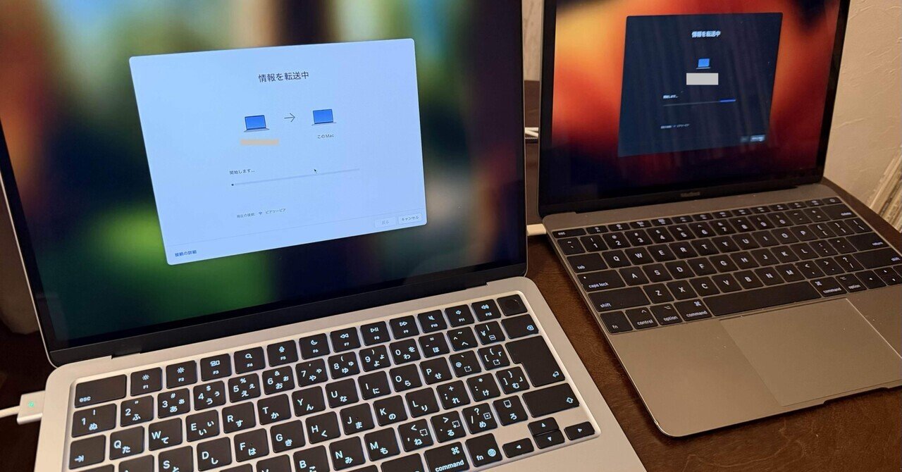 MacBook Air M4 2025｜アラン藤島