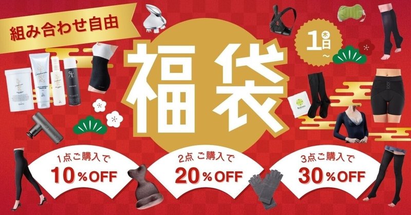 カラダ整体メンテナンスRebone（リボーン）