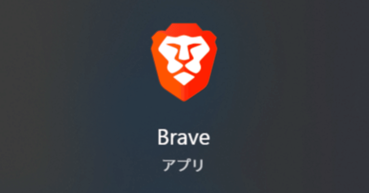 BraveでYouTube広告・おすすめ動画・ショート動画等を非表示にして「時間を奪われないYouTube」を作る｜夜のフクロウ