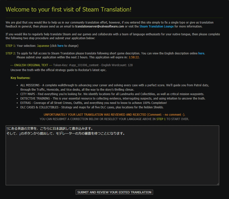 Dota2の日本語化が中途半端な理由と 日本語化を進行させる方法を説明します ホクトラ Dota2 Note Dota2の日本語化が中途半端な理由と 日本語化を進行させる方法を説明します ホクトラ Dota2 Note