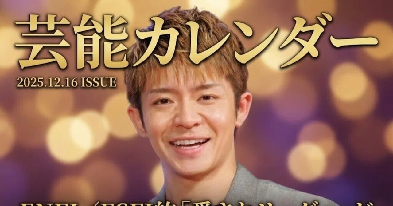 Yuta Kishi MBTI In-Depth Analysis | The Clumsy Professionalism of an ...