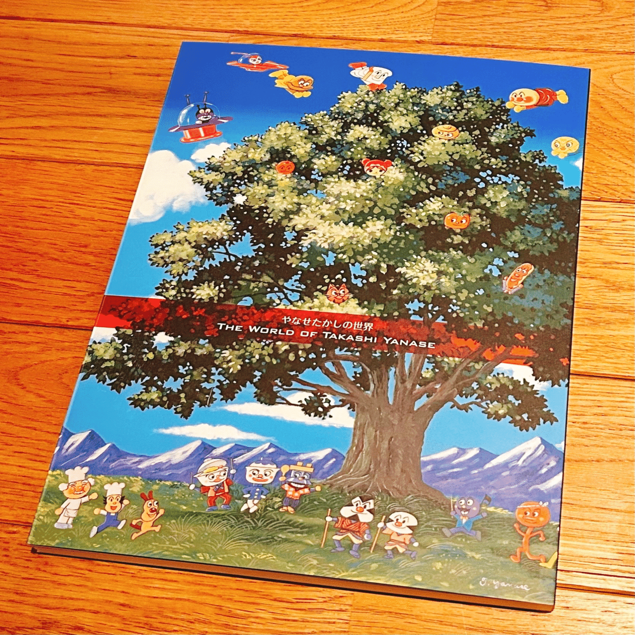 やなせたかしの世界 The world of Takashi Yanase』（2019・公益財団