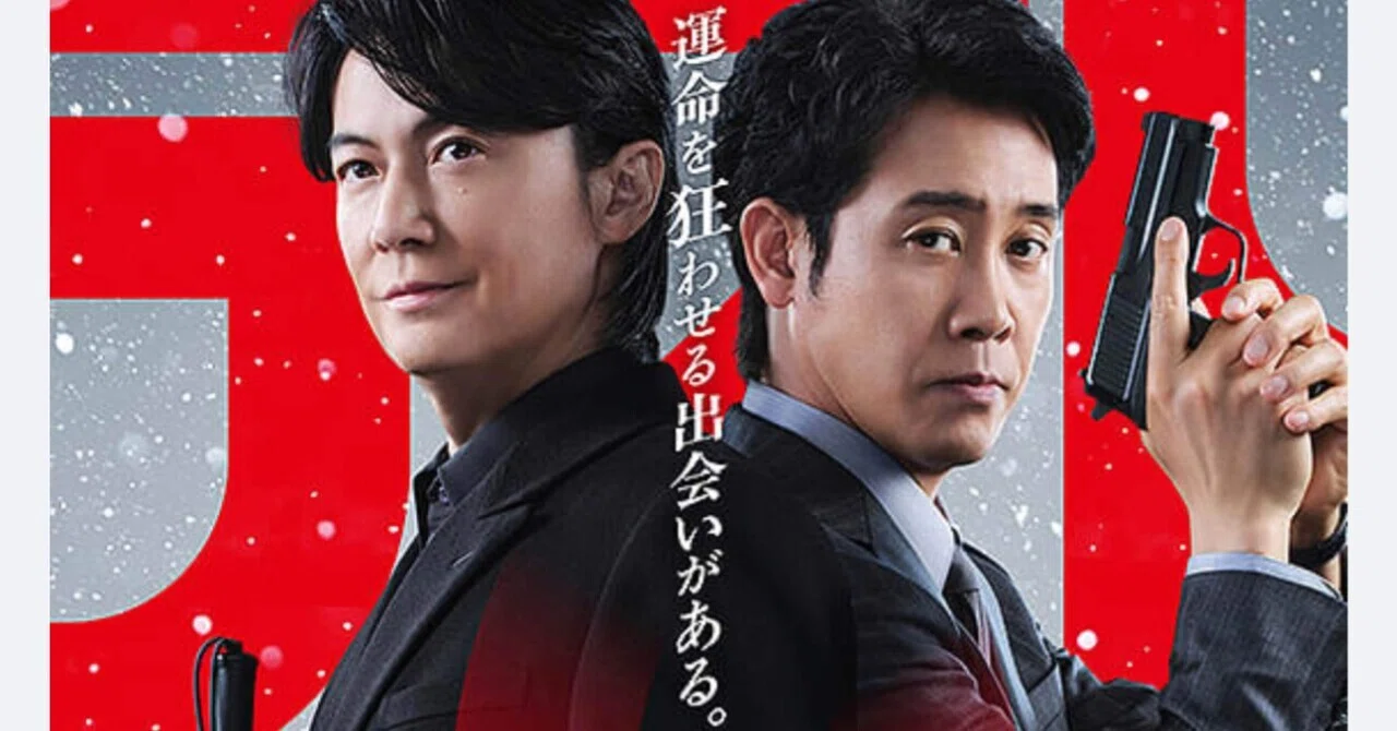 Yesterday's SP Drama, and Today's Movie. The Story of Completing the ...