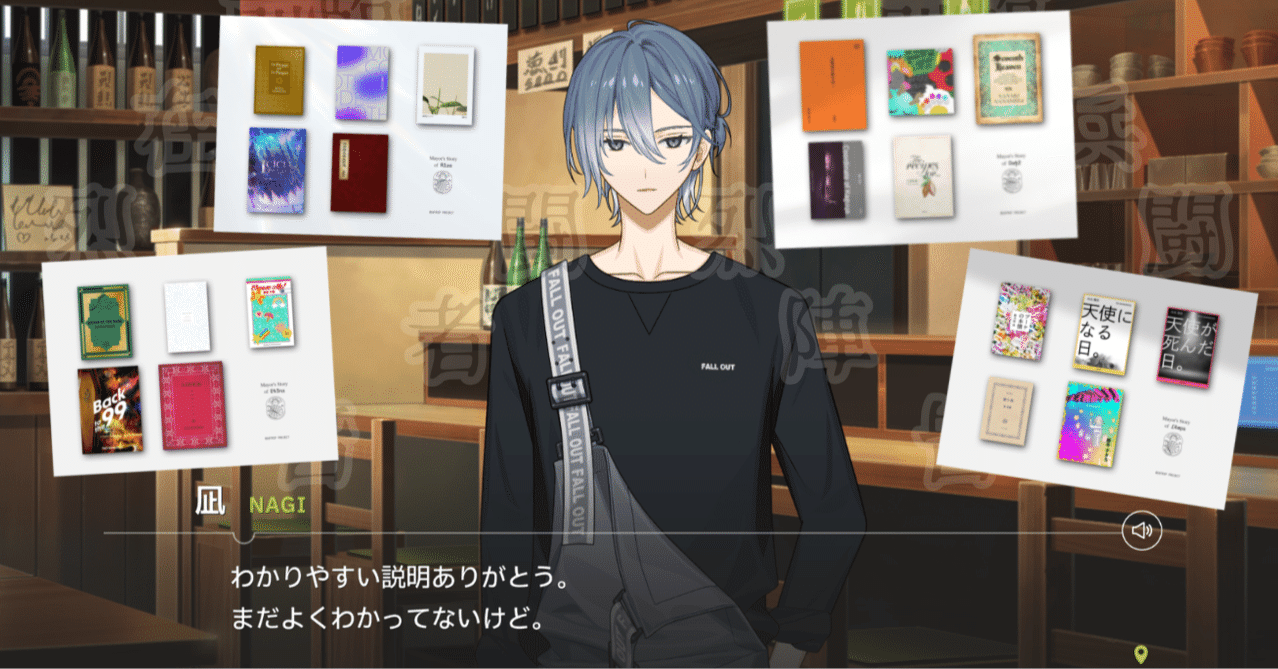 エイトリ攻略③区長ノベルレビュー@おすすめの読む順番など｜✘。