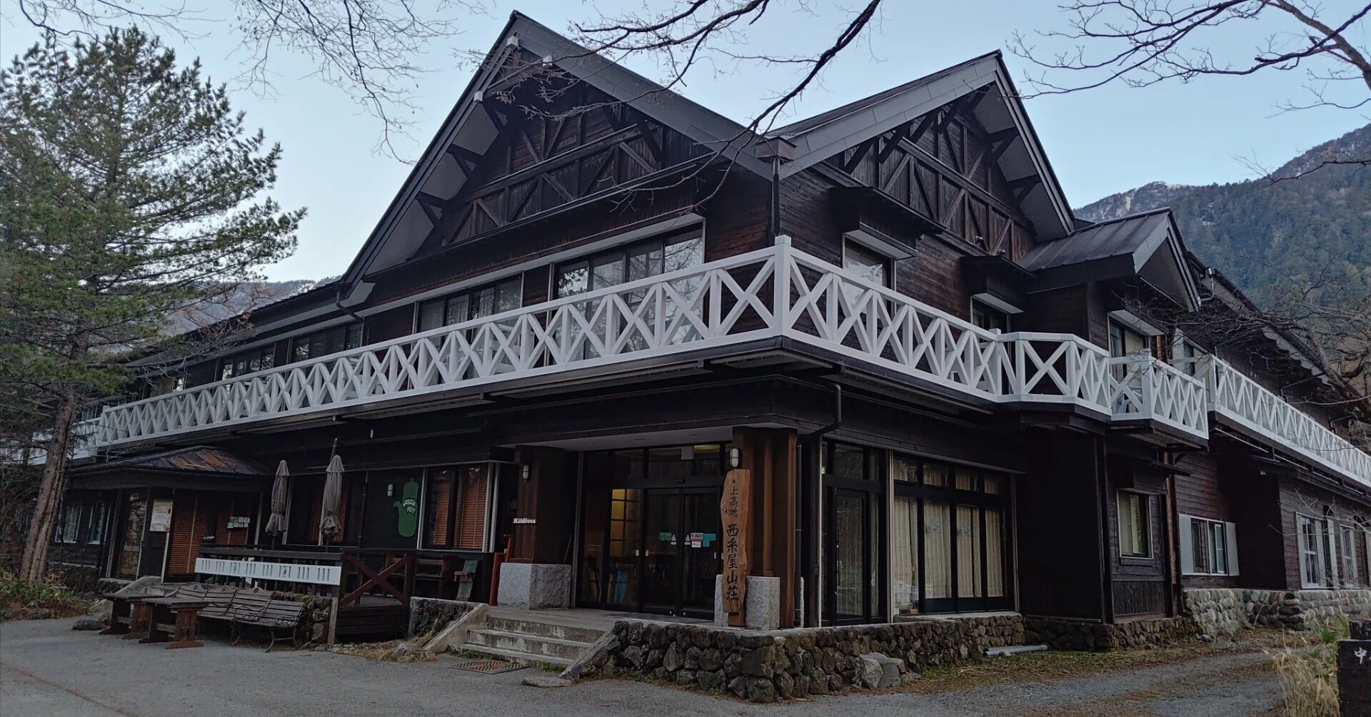 No. 3 [Kamikochi Nishi-Itoya Mountain Lodge]: A mountain trip to