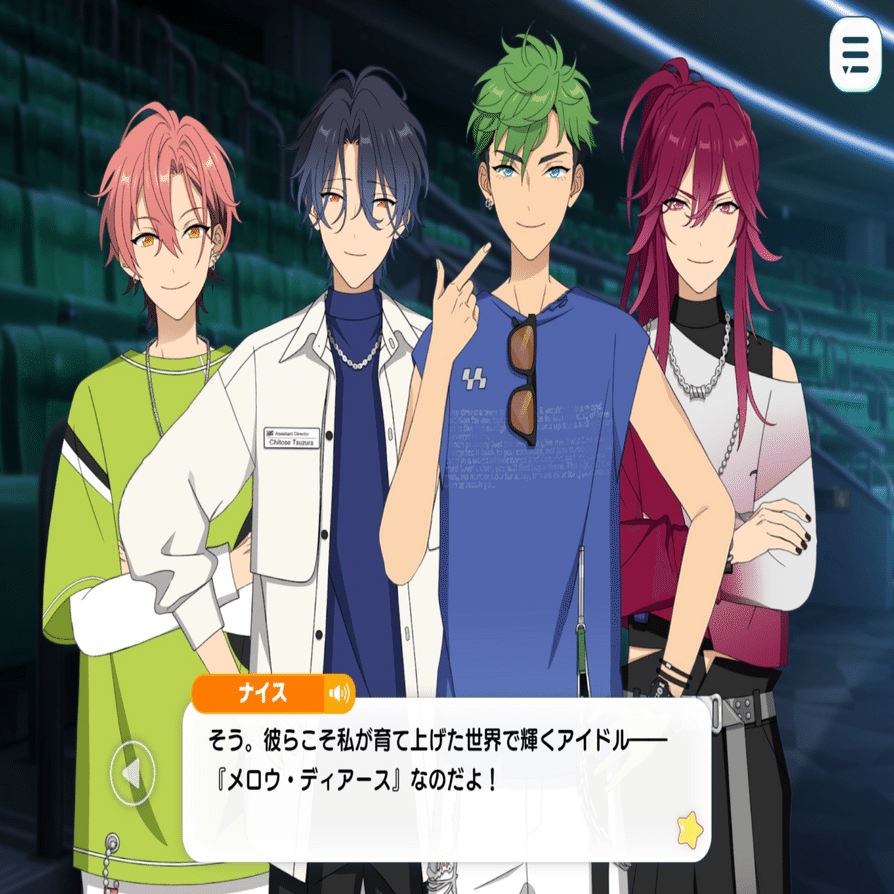 このAIなんだよ【あんスタ】｜ひろひー